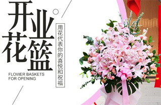 浙江省嘉兴桐乡市崇福镇店街塘村花篮配送